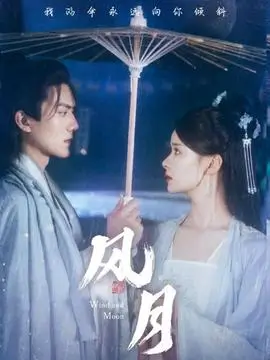 重启的第九天 都市剧集海报